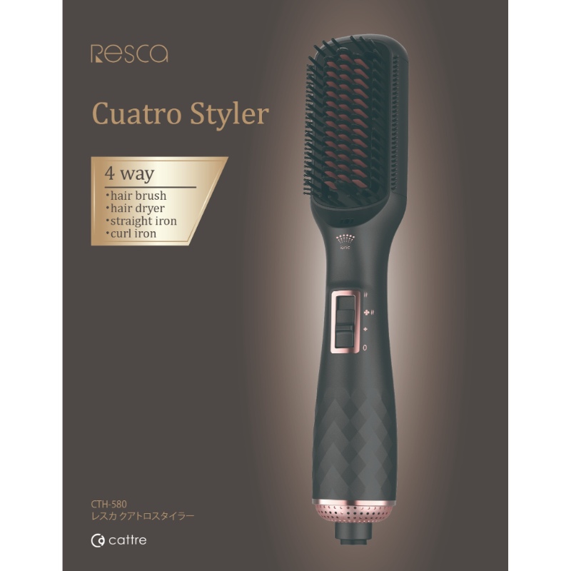 ☆新品☆未開封品☆　カトレ　ブラシ型ヘアアイロン【CHT580】 CATTRE（カトレ） ブラシ型ヘアアイロン ドライヤー ストレート