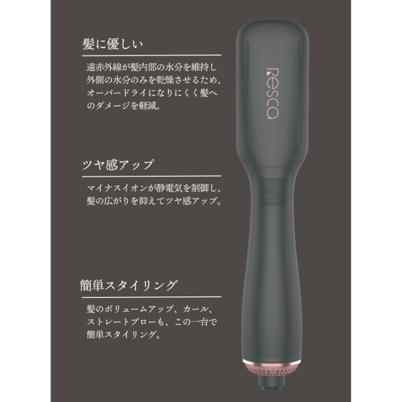 ☆新品☆未開封品☆　カトレ　ブラシ型ヘアアイロン【CHT580】 CATTRE（カトレ） ブラシ型ヘアアイロン ドライヤー ストレート