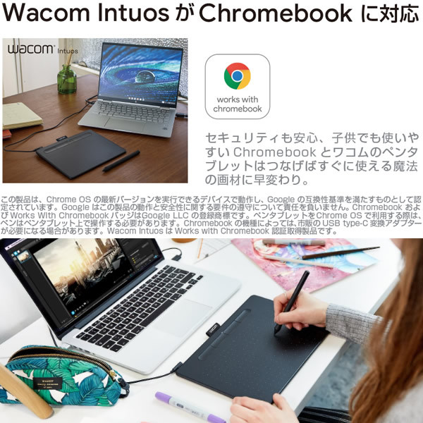 Wacom ペンタブ Intuos Medium ベーシック CTL-6100/K0 : ctl-6100k0