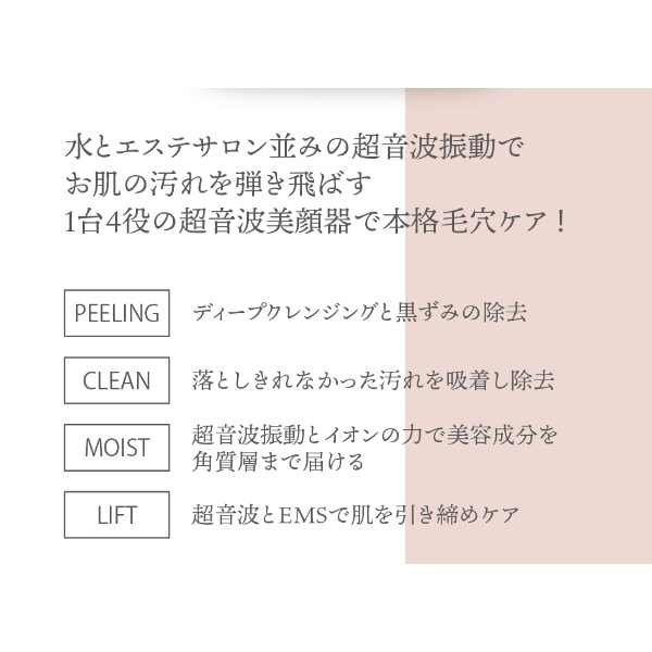 CATTRE（カトレ） 美顔器 レスカ Resca ウォーターピーリング美顔器