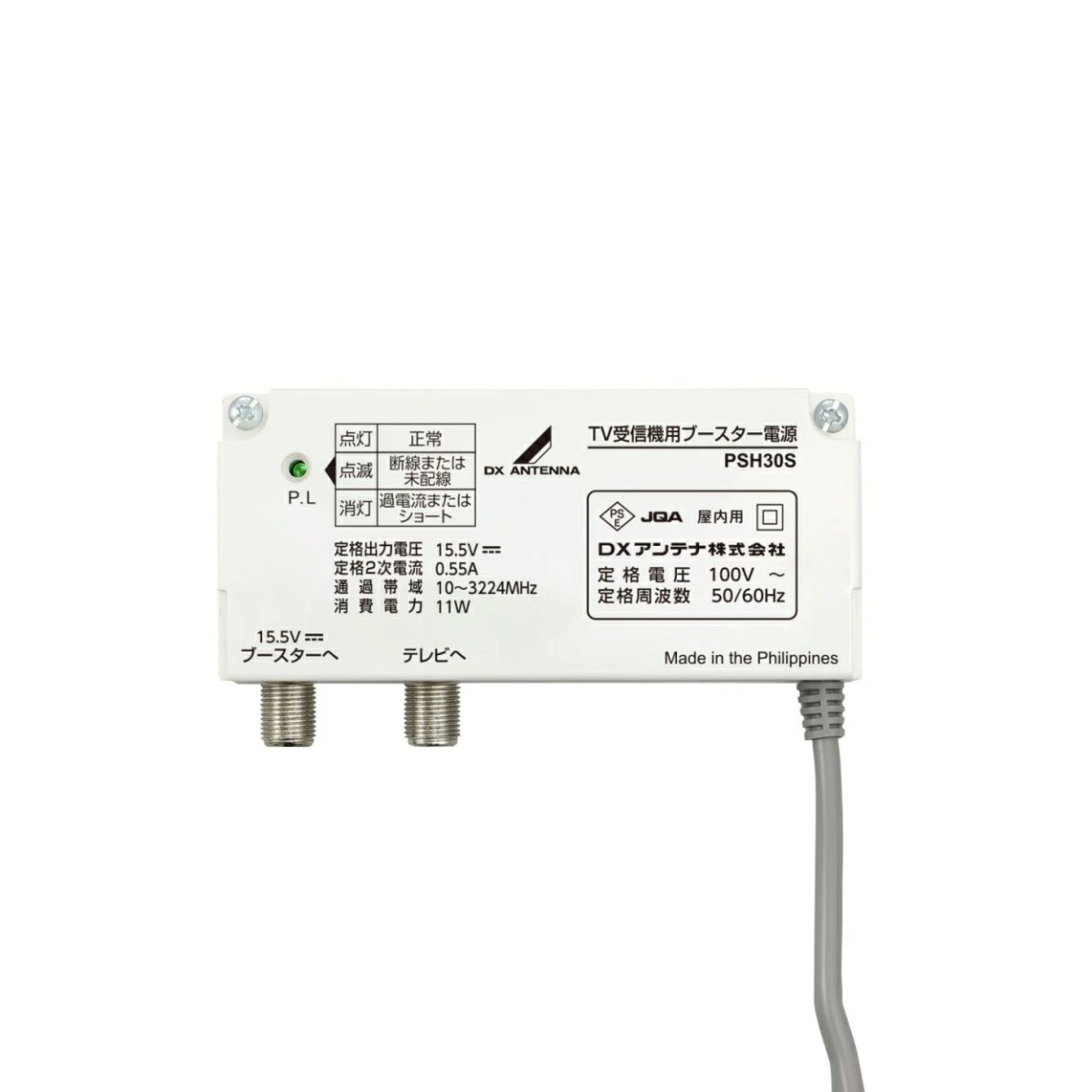 【3セット売り】DXアンテナUHF+BS/CS混合ブースター CU41AS DXアンテナ お買い得 3台セット CU41AS UHF・BSブースター 41dB形 4K