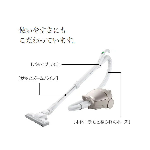 掃除機 日立 HITACHI 紙パック式クリーナー かるパック ライトゴールド