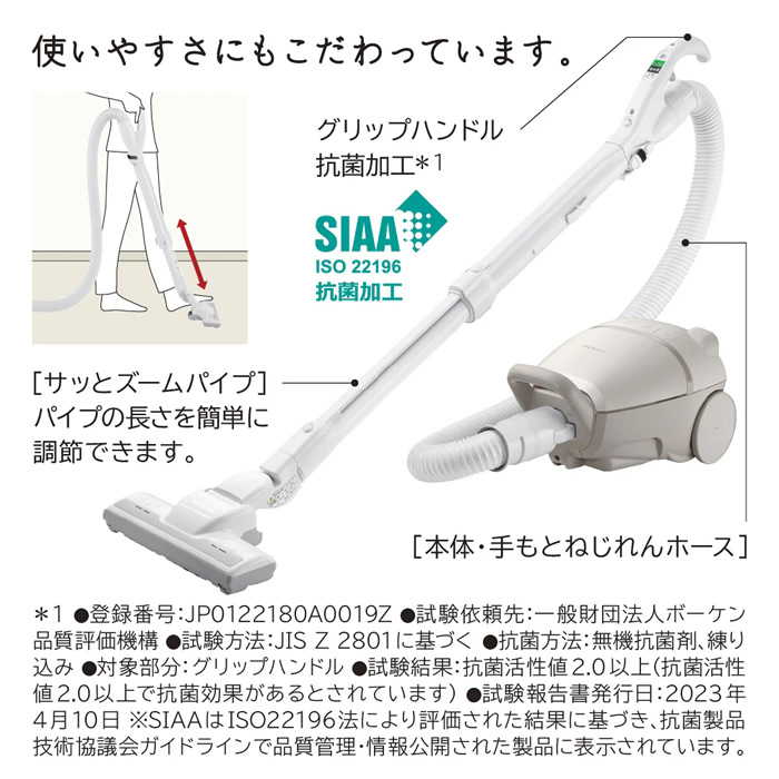 かるパック 掃除機 日立 HITACHI 紙パック式クリーナー ベージュ CV