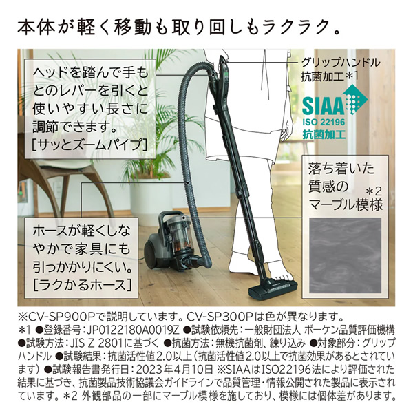 日立（HITACHI） 掃除機 サイクロン式クリーナー コード式 自走式