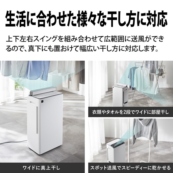 シャープ プラズマクラスタ 除湿衣類乾燥器 コンプレッサー式 CV-B100 ★ SHARP 除湿機 衣類乾燥 シャープ コンプレッサー 家庭用