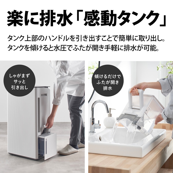 SHARP CV-G71 除湿機 プラズマクラスター コンプレッサー レンタル] シャープ コンプレッサー方式 衣類乾燥除湿機