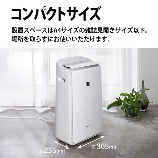 SHARP 衣類乾燥除湿機 シャープ プラズマクラスター