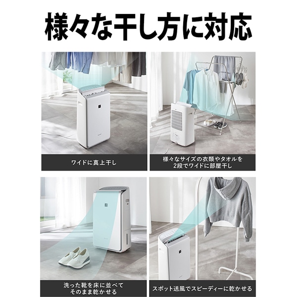 シャープ　衣類乾燥除湿機　CV-TH150-W 新品　部屋干し ハイブリッド方式 CV-TH150 | 除湿機：シャープ