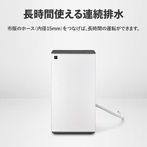 SHARP 除湿機 ハイブリッド方式 ホワイト SHARP 除湿機（除湿方式：ハイブリッド式）｜除湿機｜冷暖房器具、空調