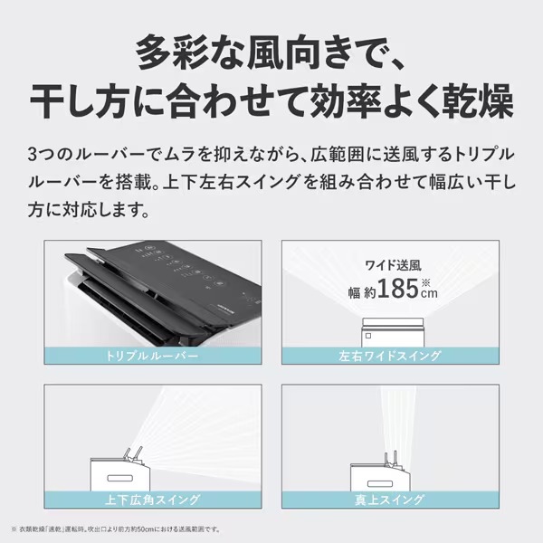 SHARP（シャープ） 衣類乾燥除湿機 オールシーズン・ハイブリッド方式