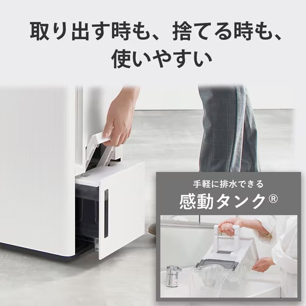 SHARP（シャープ） 衣類乾燥除湿機 オールシーズン・ハイブリッド方式