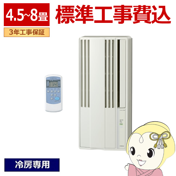 �G�A�R�� �H���� �R���i ���p�G�A�R�� �E�C���h�G�A�R�� ��[��p  4.5�`8���p �V�e�B�z���C�g  CORONA CW-1826R-W