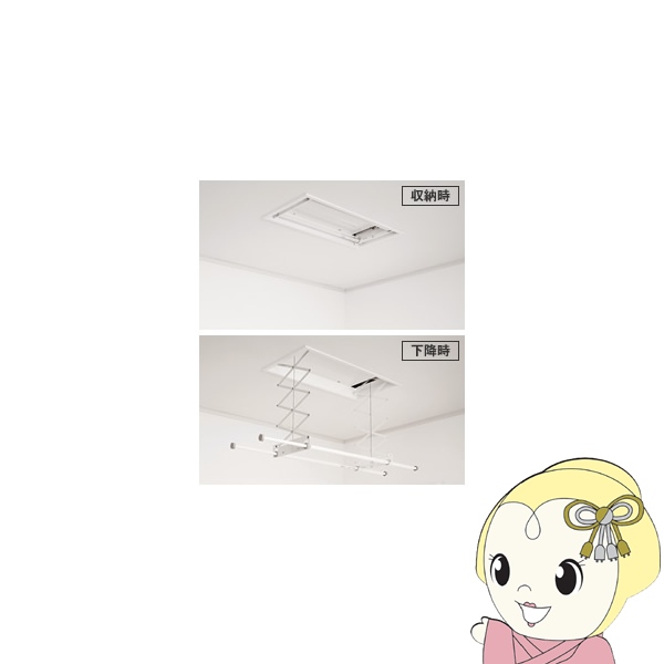 電動 物干し ホシ姫サマ リモコン」の人気商品一覧 | 安い商品を 電動 物干し ホシ姫サマ リモコン」の人気商品一覧 | 安い商品を
