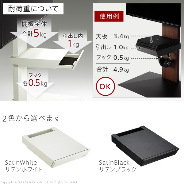 EQUALS（イコールズ） WALLインテリアテレビスタンドV2・V3・V5・S1