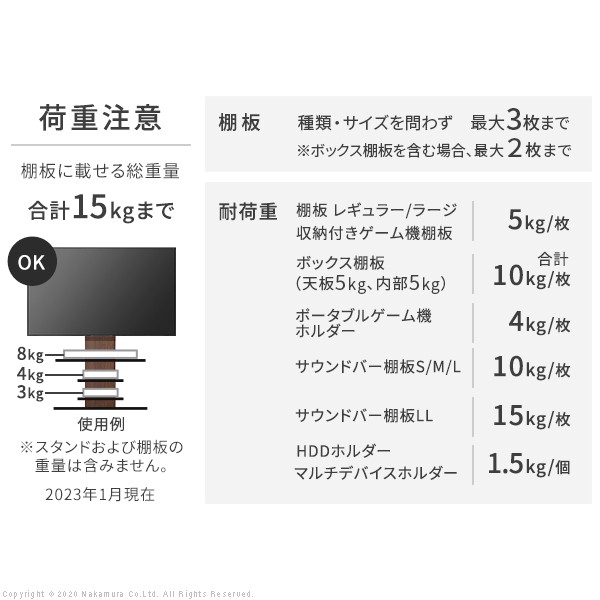 EQUALS WALLインテリアテレビスタンドV2・V3・V5・S1対応 収納