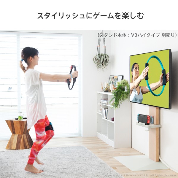 WALLインテリアテレビスタンドV2・V3・V5・S1対応ポータブルゲーム機ホルダー サテンブラック