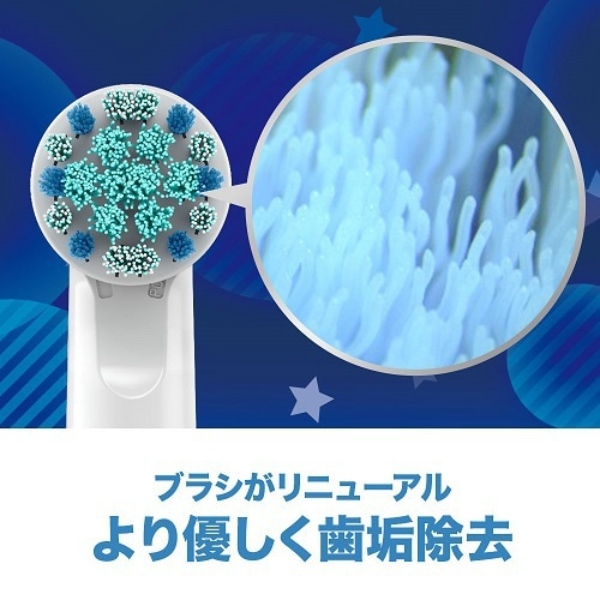 オーラルB 電動歯ブラシ BRAUN ブラウン Oral-B すみずみ