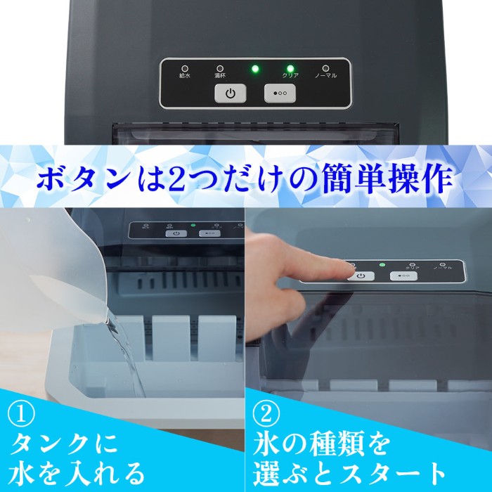 メーカー直送】サンコー 透き通った氷がつくれる高速製氷機 クリア 