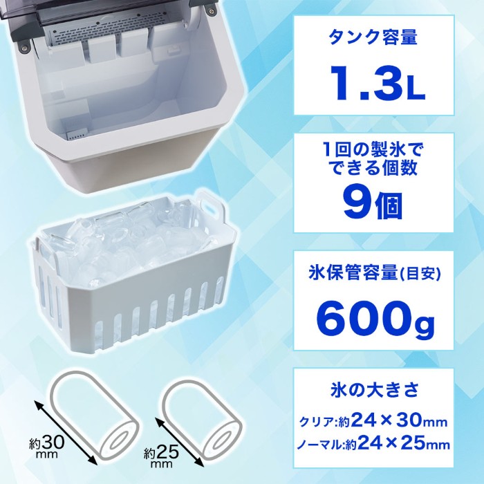 THANKO 【メーカー直送】サンコー 透き通った氷がつくれる高速製氷機