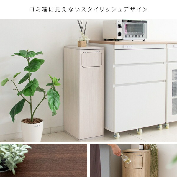 ゴミ箱 45L プッシュ式 木製 ダストボックス 宮武製作所 Empro エンプロー DB-800R-DWH 大理石柄ホワイト | 宮武製作所 | 07