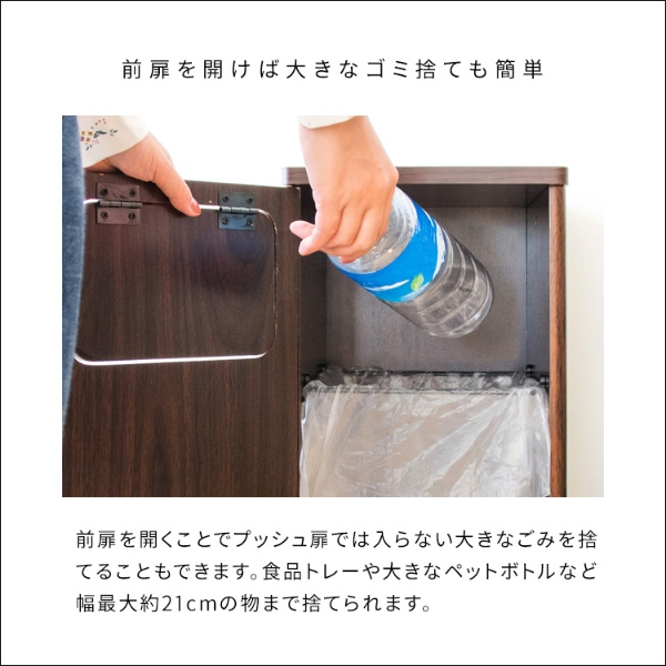ゴミ箱 45L プッシュ式 木製 ダストボックス 宮武製作所 Empro エンプロー DB-800R-WH ホワイト | 宮武製作所 | 04