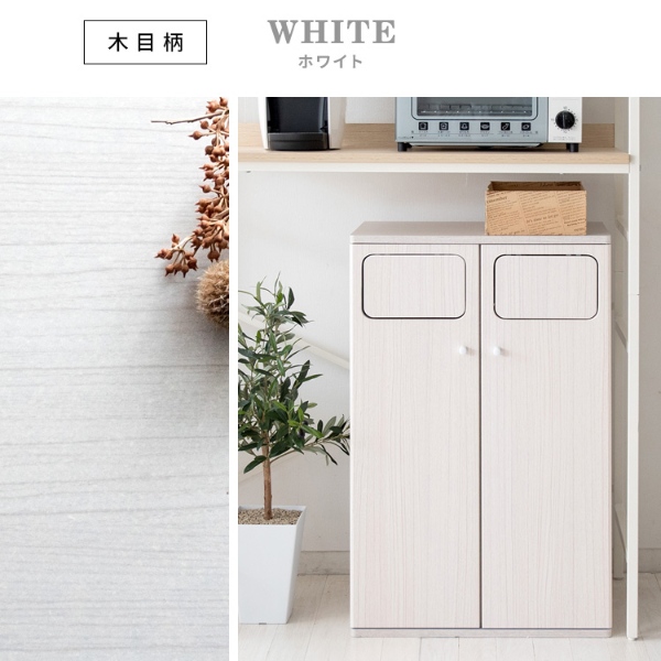 ゴミ箱 45L×2 プッシュ式 木製 ダブルダストボックス 宮武製作所 Empro エンプロー DB-802R-DWH 大理石ホワイト 分別に便利な二連式 | 宮武製作所 | 11