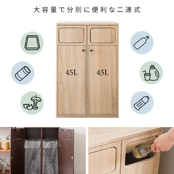 ゴミ箱 45L×2 プッシュ式 木製 ダブルダストボックス 宮武製作所 Empro エンプロー DB-802R-DWH 大理石ホワイト 分別に便利な二連式 | 宮武製作所 | 04