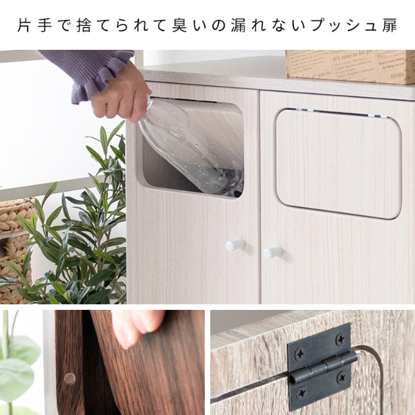 ゴミ箱 45L×2 プッシュ式 木製 ダブルダストボックス 宮武製作所 Empro エンプロー DB-802R-DWH 大理石ホワイト 分別に便利な二連式 | 宮武製作所 | 05