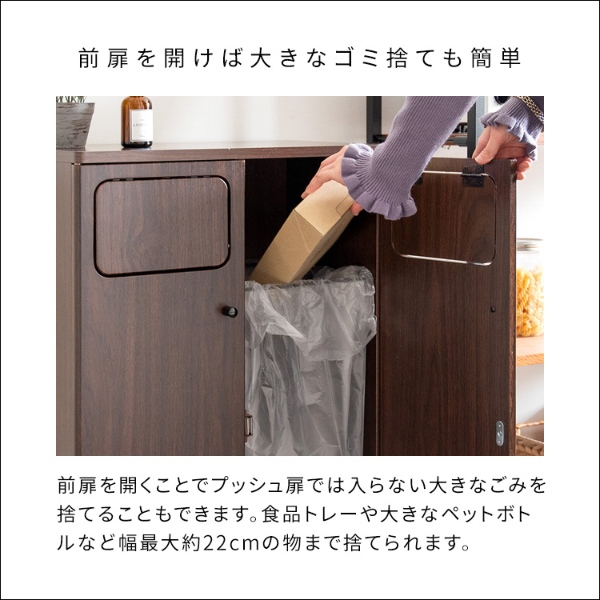 ゴミ箱 45L×2 プッシュ式 木製 ダブルダストボックス 宮武製作所 Empro エンプロー DB-802R-DWH 大理石ホワイト 分別に便利な二連式 | 宮武製作所 | 06