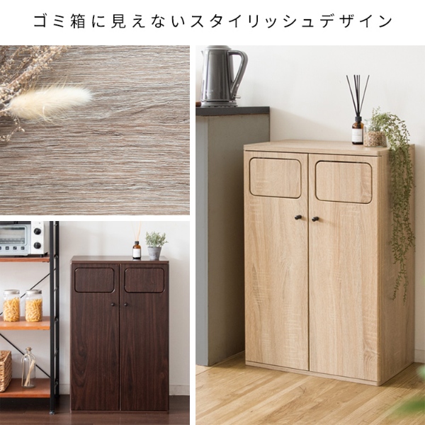 ゴミ箱 45L×2 プッシュ式 木製 ダブルダストボックス 宮武製作所 Empro エンプロー DB-802R-DWH 大理石ホワイト 分別に便利な二連式 | 宮武製作所 | 09
