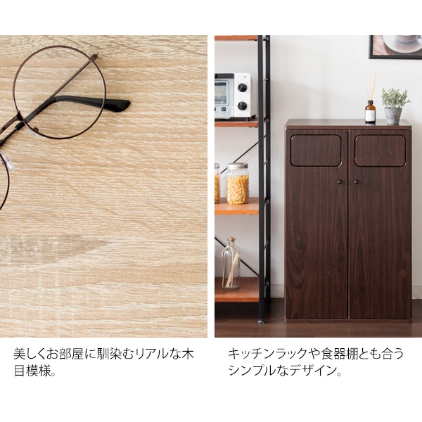 ゴミ箱 45L×2 プッシュ式 木製 ダブルダストボックス 宮武製作所 Empro エンプロー DB-802R-WH ホワイト 分別に便利な二連式 | 宮武製作所 | 12