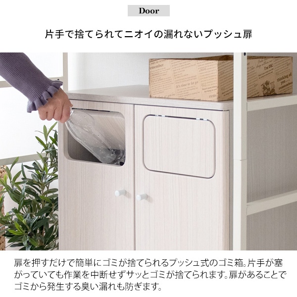 ゴミ箱 45L×2 プッシュ式 木製 ダブルダストボックス 宮武製作所 Empro エンプロー DB-802R-WH ホワイト 分別に便利な二連式 | 宮武製作所 | 04
