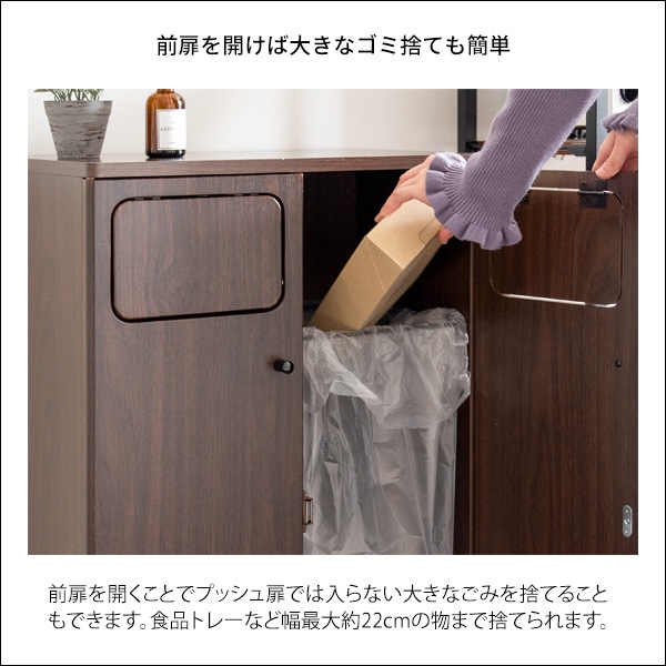 ゴミ箱 45L×2 プッシュ式 木製 ダブルダストボックス 宮武製作所 Empro エンプロー DB-802R-WH ホワイト 分別に便利な二連式 | 宮武製作所 | 06