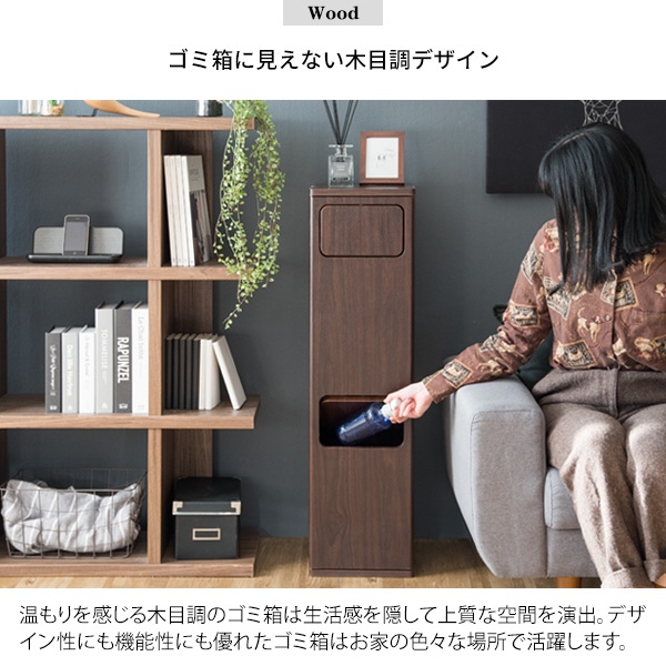 ゴミ箱 20L×2 プッシュ式 木製 2段ダストボックス 宮武製作所 Empro エンプロー DB-960R-BR ブラウン | 宮武製作所 | 12