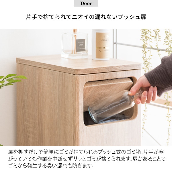 ゴミ箱 20L×2 プッシュ式 木製 2段ダストボックス 宮武製作所 Empro エンプロー DB-960R-BR ブラウン | 宮武製作所 | 06