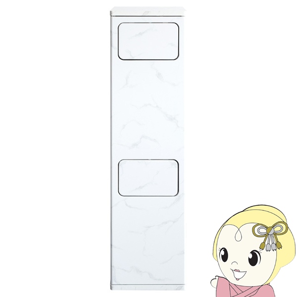 ゴミ箱 20L×2 プッシュ式 木製 2段ダストボックス 宮武製作所 Empro エンプロー DB-960R-DWH 大理石ホワイト | 宮武製作所