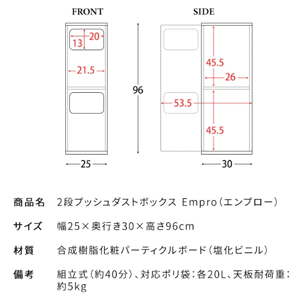 ゴミ箱 20L×2 プッシュ式 木製 2段ダストボックス 宮武製作所 Empro エンプロー DB-960R-DWH 大理石ホワイト | 宮武製作所 | 16