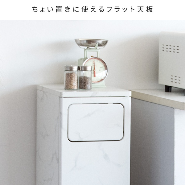ゴミ箱 20L×2 プッシュ式 木製 2段ダストボックス 宮武製作所 Empro エンプロー DB-960R-DWH 大理石ホワイト | 宮武製作所 | 07
