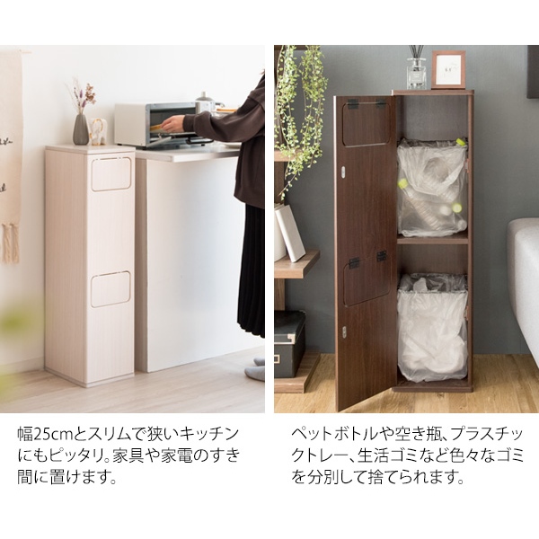ゴミ箱 20L×2 プッシュ式 木製 2段ダストボックス 宮武製作所 Empro エンプロー DB-960R-NT ナチュラル | 宮武製作所 | 05