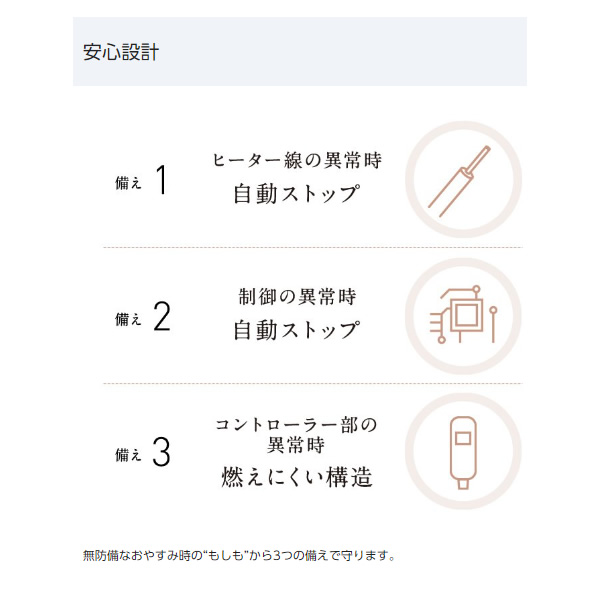 電気敷きパッド パナソニック Panasonic 暖房敷きパッド シングル