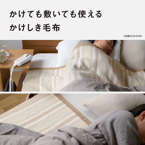 db-r31m-cのおすすめ人気商品一覧 通販 - Yahoo!ショッピング