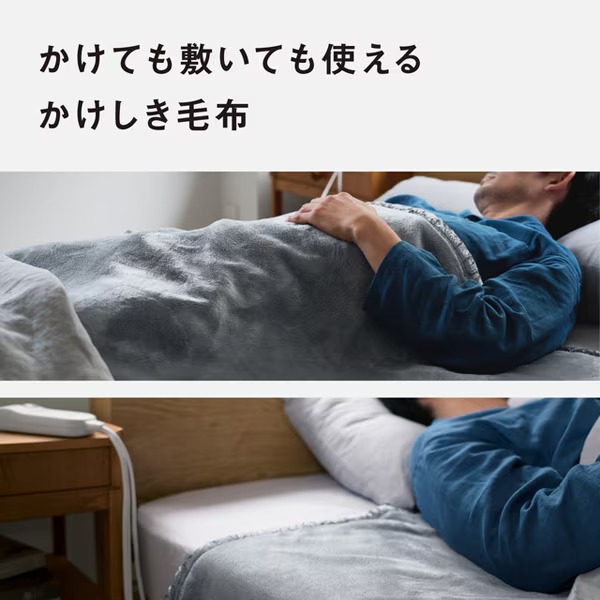 Panasonic 電気毛布｜冷暖房器具、空調家電｜家電 おすすめ人気商品