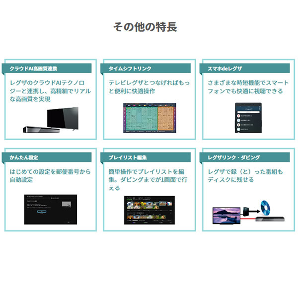 東芝 REGZA ブルーレイ ディスクレコーダー 3TB タイムシフトマシン 3チューナー DBR-M3010 :DBR-M3010:ぎおん - 通販  - Yahoo!ショッピング