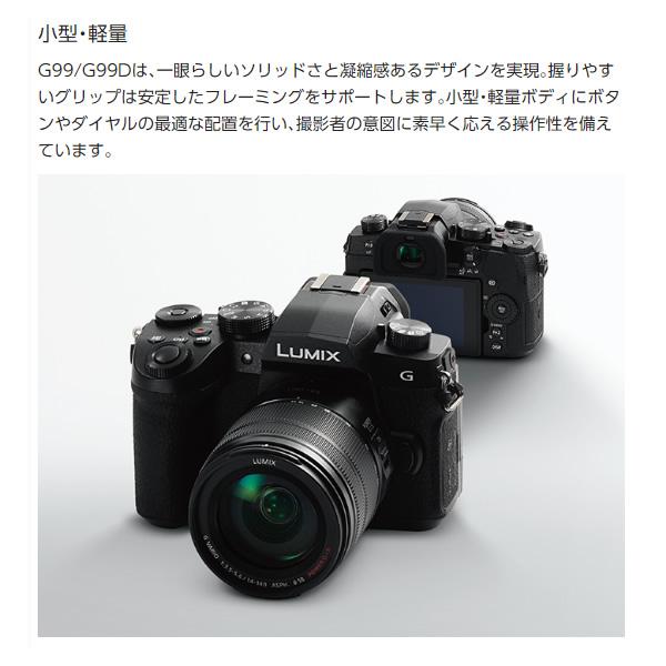 カメラボディ パナソニック ミラーレス一眼カメラ LUMIX ボディ DC-G99D-K｜gion｜02