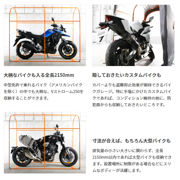 ドッペルギャンガー（DOPPELGANGER） 【メーカー直送】 中型 バイク