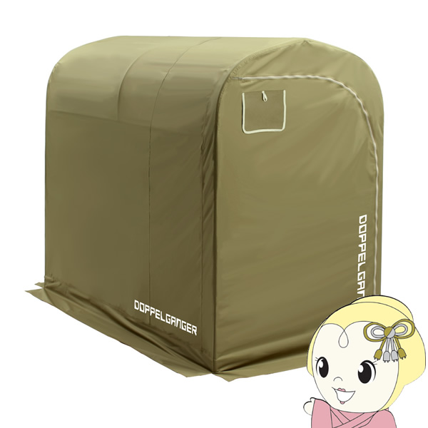 ドッペルギャンガー（DOPPELGANGER） 【メーカー直送】 中型 バイク