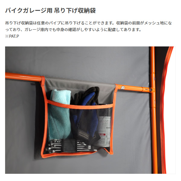①ドッペルギャンガー バイクガレージテントと支柱パーツ①～③まで購入ください ドッペルギャンガー（DOPPELGANGER） 【メーカー直送】ドッペル