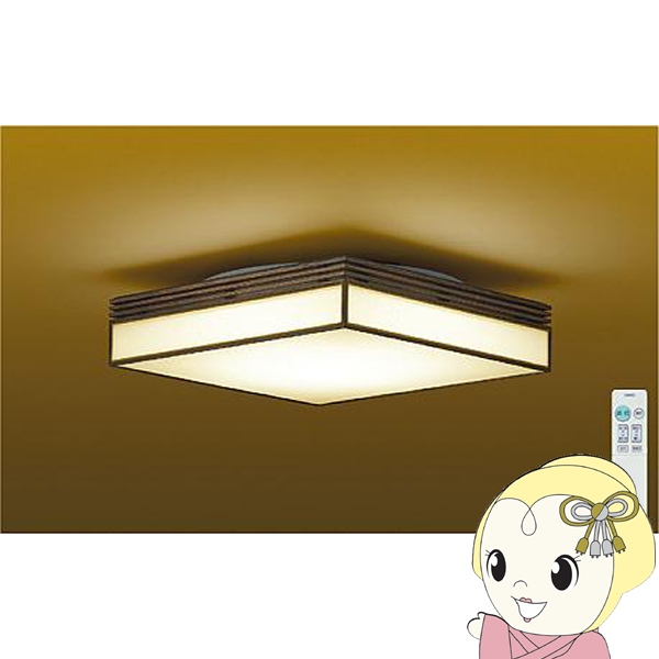 ★未開封 大光電機 LEDシーリングライト YLED-196ESS ～10畳 ② 大光電機 LEDシーリングライト｜DXL-863212B｜[通販]ケーズデンキ