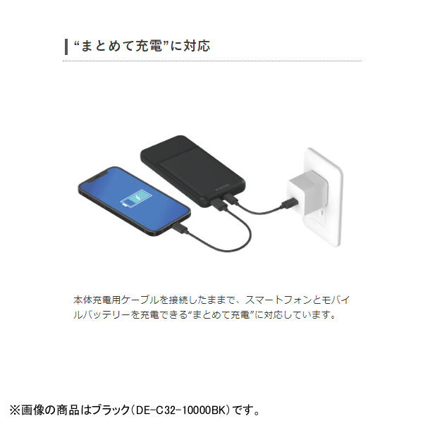 エレコム マグネット付きモバイルバッテリー PSE認証 10000mAh USB