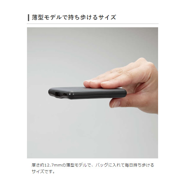 エレコム 薄型コンパクトモバイルバッテリー 5000mAh 2.4A Cx1＋Ax1 PSE認証 ダークグレー DE-C37-5000DGY :DE- C37-5000DGY:ぎおん 通販 
